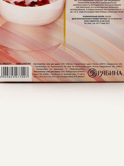 Подарочный набор NUDE MOOD, гель для душа 250 мл, аромат земляники и соль для ванны с лепестками розы 150 г, URAL LAB  фото 18