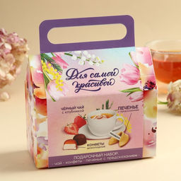Подарочный набор 8 Марта: чай чёрный с клубникой 50 г., печенье с предсказаниями, конфеты с начинкой 100 г.