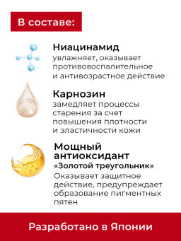 KANS Лифтинг лосьон для лица с коллагеном и полипептидами 100мл