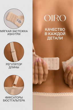 Бюстгальтер OIRO кружевной с мягкой чашей Oleandr 1415013