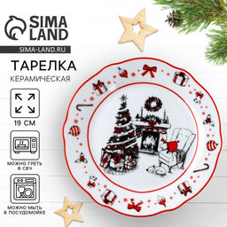 Тарелка плоская новогодняя Зимний уют, d=19 см
