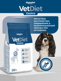 Сухой полнорационный диетический корм AlphaPet Vet Diet для взрослых собак всех пород рекомендованный при острых расстройстах пищеварения в реабилитационный период и истощении, 0,5 кг 191332