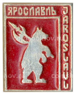 Значок Ярославль