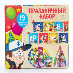 Посуда одноразовая бумажная для праздника «С днем рождения!», на 6 персон, 19 предметов, Гравити Фолз