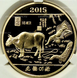 Монета 5 вон 2015 года Северная Корея Национальный музей Кореи в Сеуле Народная живопись (В слабе Центрального банка КНДР)