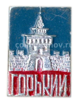 Значок Горький