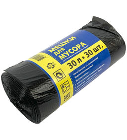 Мешок для мусора черный 50*60 30л, 30 шт