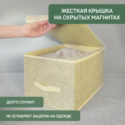 VAL MS-BOX-LM Короб стеллажный с крышкой, большой, 30*40*25 см, MONET SUMMER, шт