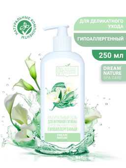 Dream Nature Spa Care Гель для интимной гигиены деликатный уход 250мл.(16)