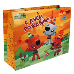 Пакет подарочный Ми-ми-мишки. С днём рождения, 45 60 20 см