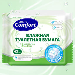 Туалетная бумага влажная Comfort smart 42шт в упаковке 16,5х13,5х2см, смываемая, с лосьоном, с экстрактом алоэ вера, рН5.5 (Россия)