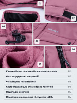 Ветровка спортивная женская с капюшоном softshell малинового цвета 9566M - Mtforce фото 16