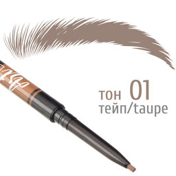 TF CU18 Карандаш для бровей автоматический ART BROW тон 01 тейп