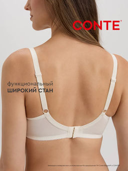 CONTE NATUREL RB6121 Бюстгальтер с мягкой чашкой на каркасах - Conte elegant фото 7