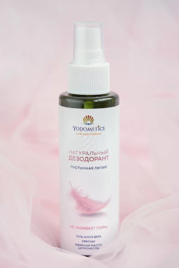 НАТУРАЛЬНЫЙ ДЕЗОДОРАНТ Пустынная лилия  110 мл Yodometics/Йодометикс  фото 3