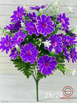 Искусственные цветы, 58 см.