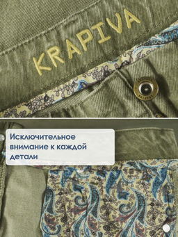 ДЖИНСОВАЯ ЮБКА