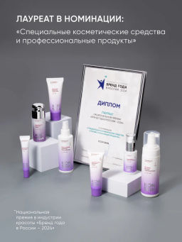 Увлажняющий крем для лица с гиалуроновой кислотой - Icon skin фото 2