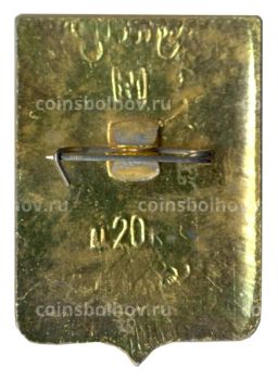 Значок Кологрив