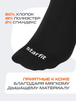 Носки спортивные Starfit Charge SCS2525PB, черный, 35-38, 5 пар фото 14
