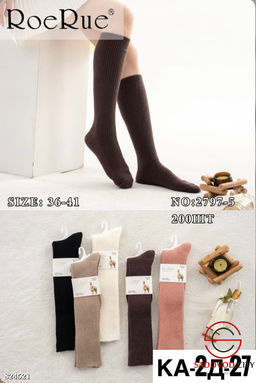 Женские гольфы высокие