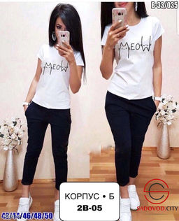 Костюм женский спортивный - Bruno фото 3