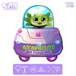 Цена за 3 шт. Воздушный шар фольгированный 24" «Космос»