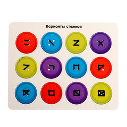 Развивающий набор Пришиваем пуговки - Iq-zabiaka фото 3