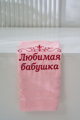 14418/12 "Любимая бабушка"полотенце махровое плотность 350гр