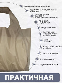 Сумка, Мод.11. Бежевый - Moshna фото 3