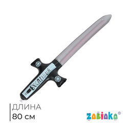 Игрушка надувная «Меч», 80 см, МИКС