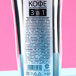 Кофе быстрорастворимый Всё это суета, 4 шт. x 18 г. в термостакане 250 мл. (18+) - Фабрика счастья фото 4