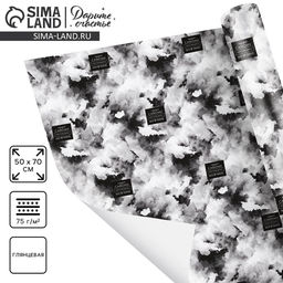 Цена за 10 шт. Бумага упаковочная глянцевая «Самому настоящему мужчине», 70×100 см