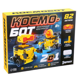 Электронный конструктор Космобот, 2 в 1, радиоуправляемый, на батарейках, 82 детали - Эврики фото 13