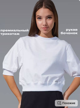 Свитшот футер - Nota bene фото 11