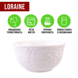 9-60054-1 Салатник 1шт 300 мл фарфор LR (х72) - Mayer&boch фото 5