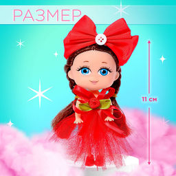 Кукла малышка «Чудесной девочке», МИКС