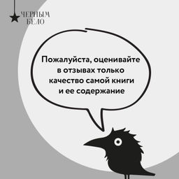 Золотые земли. Его забрал лес