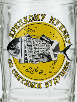 Кружка пивная стеклянная Крепкому мужику, со светлым будущим, 500 мл