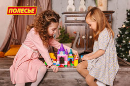 Конструктор Макси - Весёлая принцесса (70 элементов) (в коробке) - Полесье фото 9