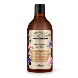 Белита Цветочные масла Гель-парфюм для душа Белый жасмин & Соленая ваниль 400мл