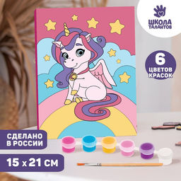 Картина по номерам для детей Единорог на радуге, 21?15 см