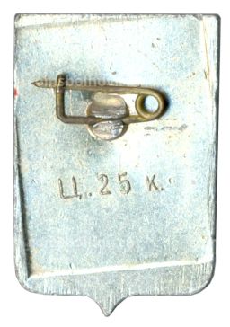 Значок Новгород