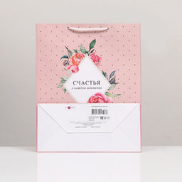 Пакет подарочный Счастья в каждом мгновении, 26 х 32 х 12 см - Simaland фото 2