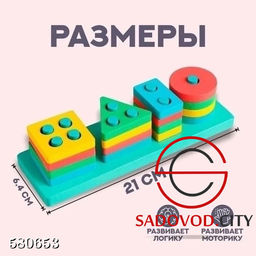 Конструктор 4 в 1