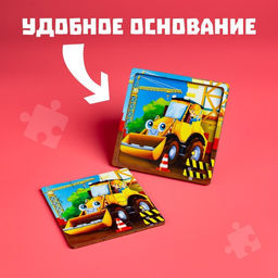 Пазл Трактор, 9 деталей - Лесная мастерская фото 3