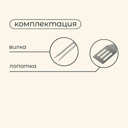 Набор для барбекю maclay: вилка, щипцы, лопатка, нож, 33 см