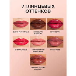 Помада для губ Pout Gloss Stick, Shimmer Toasted Caramel 6840644