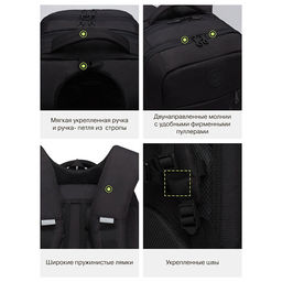 RB-656-1 Рюкзак школьный с обвесом - Grizzly фото 39