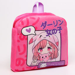 Рюкзак детский Аниме, для девочки, плюшевый